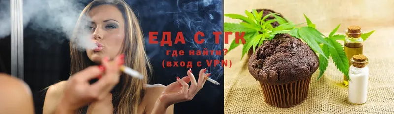 где найти   Ишим  Canna-Cookies марихуана 